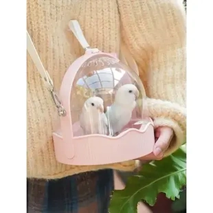 玄凤鹦鹉外出笼斜挎夏季便携透气小太阳鸟出门外带箱小型鸟笼用品