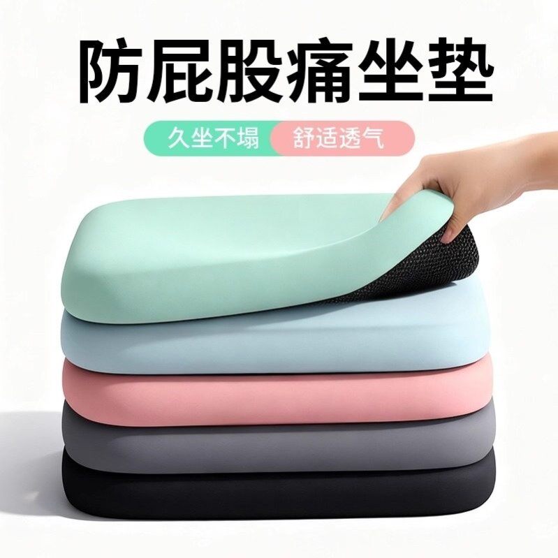 汽车坐垫四季通用 多规格慢回弹记忆棉车用座椅垫车载用品