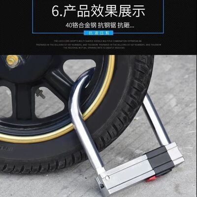 电动车锁摩托车锁自行车锁三轮车锁电瓶车U型锁防盗锁抗液压剪