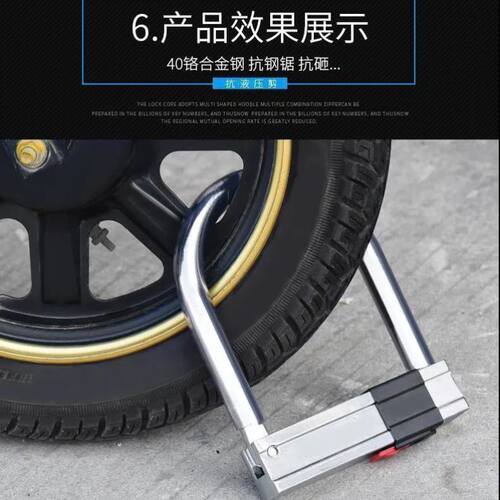 电动车锁摩托车锁自行车锁三轮车锁电瓶车U型锁防盗锁抗液压剪