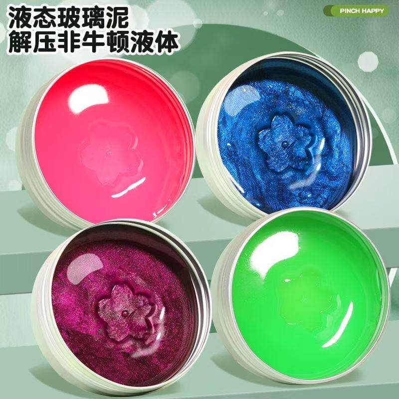 液态玻璃非牛顿流体玻璃泥磁力泥解压史莱姆儿童水晶泥弹跳泥
