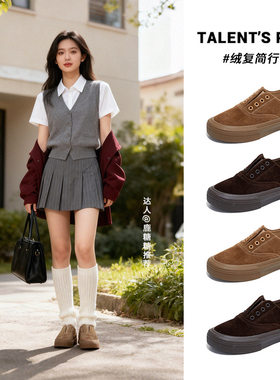 头层牛皮乌拉草猪皮鞋垫小白鞋女2026春季新款休闲单鞋百搭鞋子女