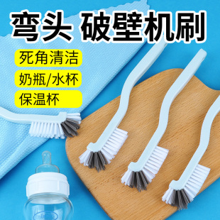 破壁机奶瓶杯刷长柄无死角家用刷豆浆机的刷子料理机清洁刷多功能