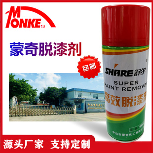 蒙奇舒尔高效脱漆剂金属瓷砖墙面木材汽车快速脱漆强力去油漆涂料