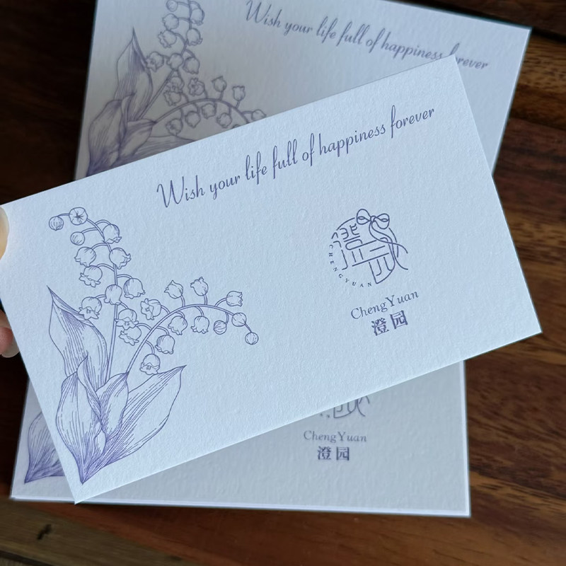 花店卡片定制鲜花logo二维码名片设计花篮花盒装饰吊牌明信片花艺