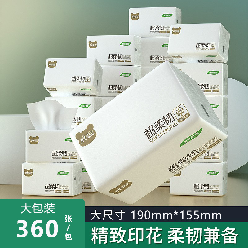 开心朵朵大尺寸超柔韧抽纸