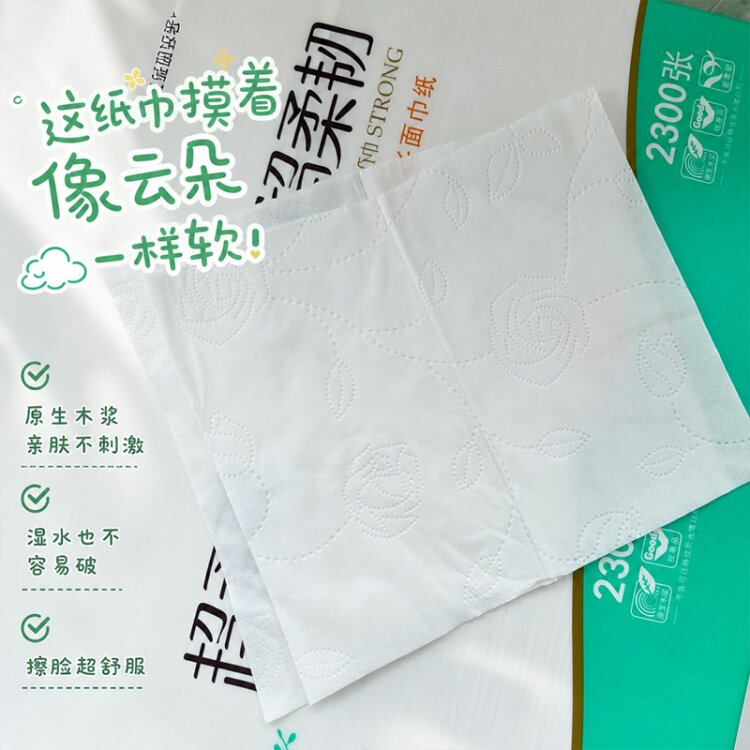 开心朵朵悬挂式抽纸6大提家用壁挂式抽纸餐巾纸宿舍抽取式纸巾