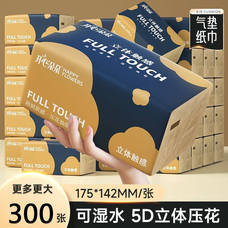 开心朵朵本色抽纸囤货装30包