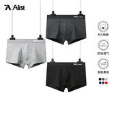 List 爱乐施图男士 内裤 纯棉裆夏运动透气平角四角短裤 3条C511RP