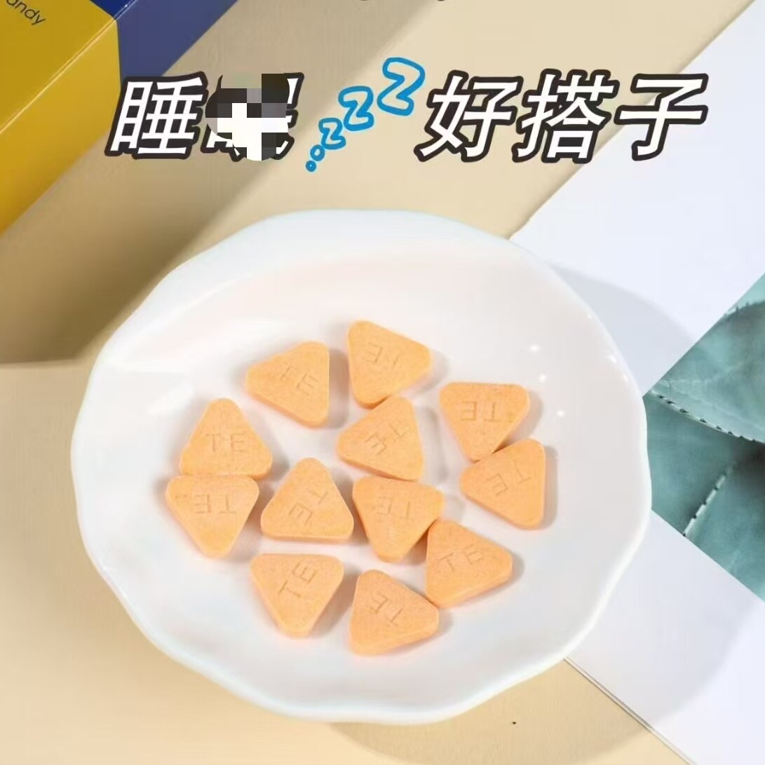 甜梦复合牛奶蛋白压片糖果旗舰店正品国泰果小眠安睡奶片