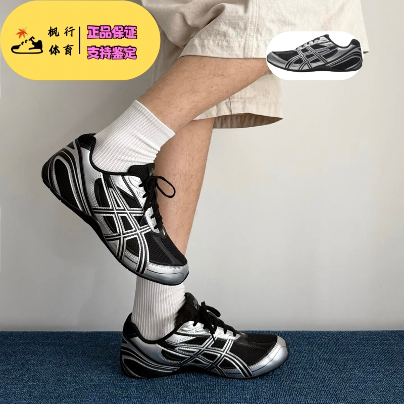 ASICS GEL-PHAI Z亚瑟士夏季网面透气城市通勤薄底低帮男女同款鞋