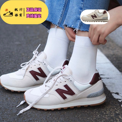 新百伦 New Balance 男女款复古运动休闲鞋低帮跑步女鞋WL574RCF