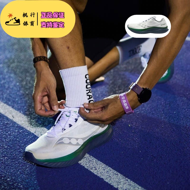 Kinvara15轻量透气超灵活跑步鞋图片