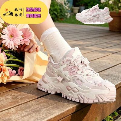斐乐硬糖夏日增高网面女运动鞋