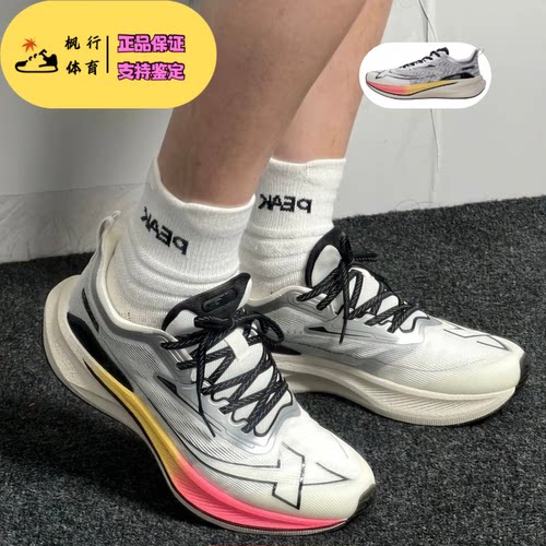 特步两千公里二代跑鞋男2025春秋新款减震透气竞速鞋男体考跑步鞋