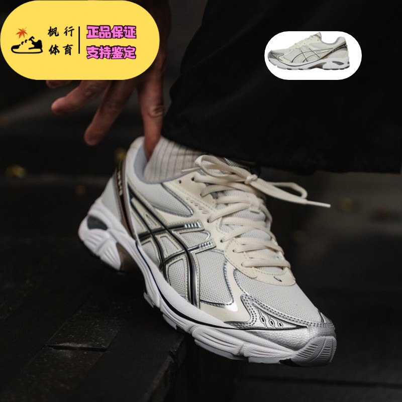 Asics GT-2160 亚瑟士舒适百搭耐磨轻便复古低帮跑步鞋男女同款