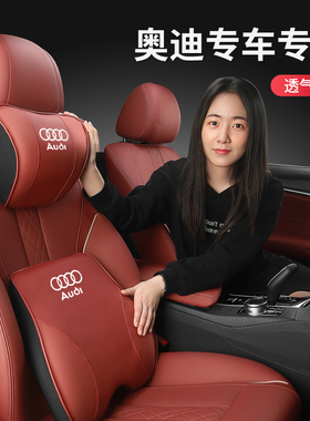 适用奥迪Q5L/A4L/A6L/A3/Q3/Q2L汽车头枕腰靠垫车载护颈枕记忆棉
