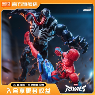 【新品】布鲁可积木人漫威争锋蜘蛛侠毒液金刚狼死侍拼装模型玩具