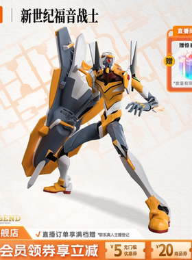 布鲁可新世纪福音战士传奇版EVA零号机(改)-DX豪华版拼装模型玩具