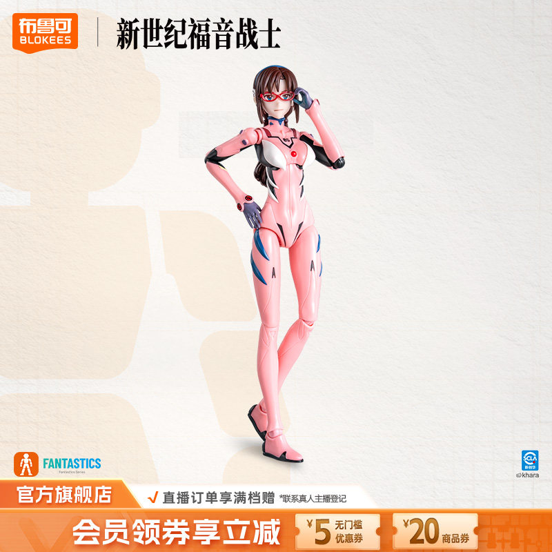 布鲁可新世纪福音战士EVA真希波&middot;真理战斗服收藏手办模型