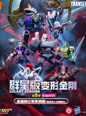 【新品】布鲁可变形金刚群星版至暗时刻正版擎天柱玩具收藏手办