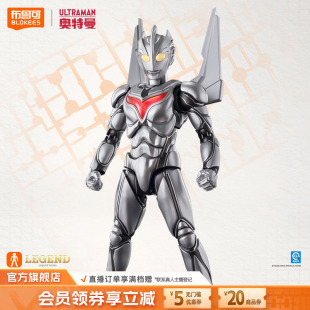 布鲁可积木人奥特曼传奇版终极赛罗布莱泽超可动模型收藏手办玩具