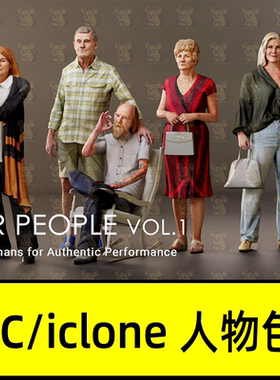 iclone8 cc4人物素材老人中老年角色Senior People Vol.1