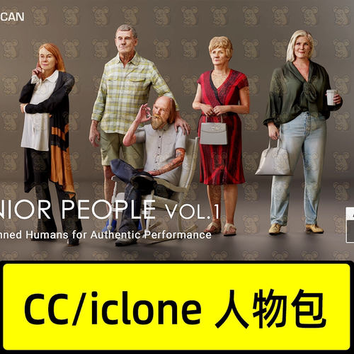 iclone8 cc4人物素材老人中老年角色Senior People Vol.1