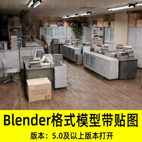 Blender现代律师事务所办公室接待区室内场景3D模型设计素材