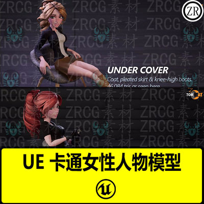 UE5模型 可爱卡通游戏女孩女秘书女战士人物带贴图四边面 Unreal