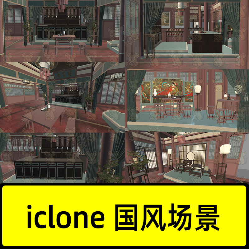 iclone8古风场景古代客栈中式桌椅柜台茶具飞天仙女壁画盆栽模型