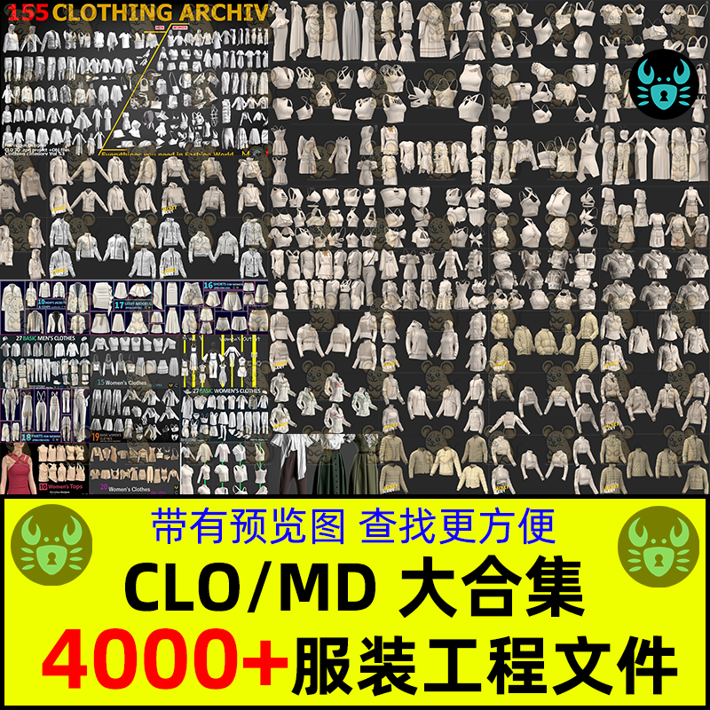 MD衣服素材CLO3D服装打版设计zprj样纸模型裙子古装汉服西装夹克