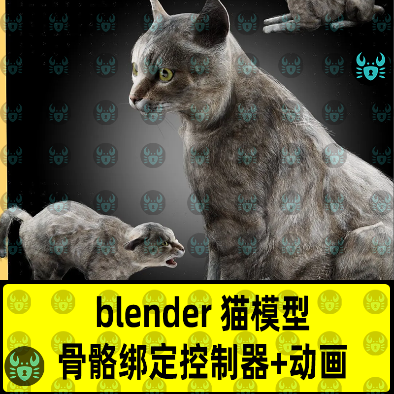 blender猫模型写实动物宠物猫灰猫3d模型骨骼绑定控制器动画素材