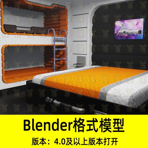 Blender星球大战帝国太空舱宿舍船员上下铺位场景3D模型设计素材