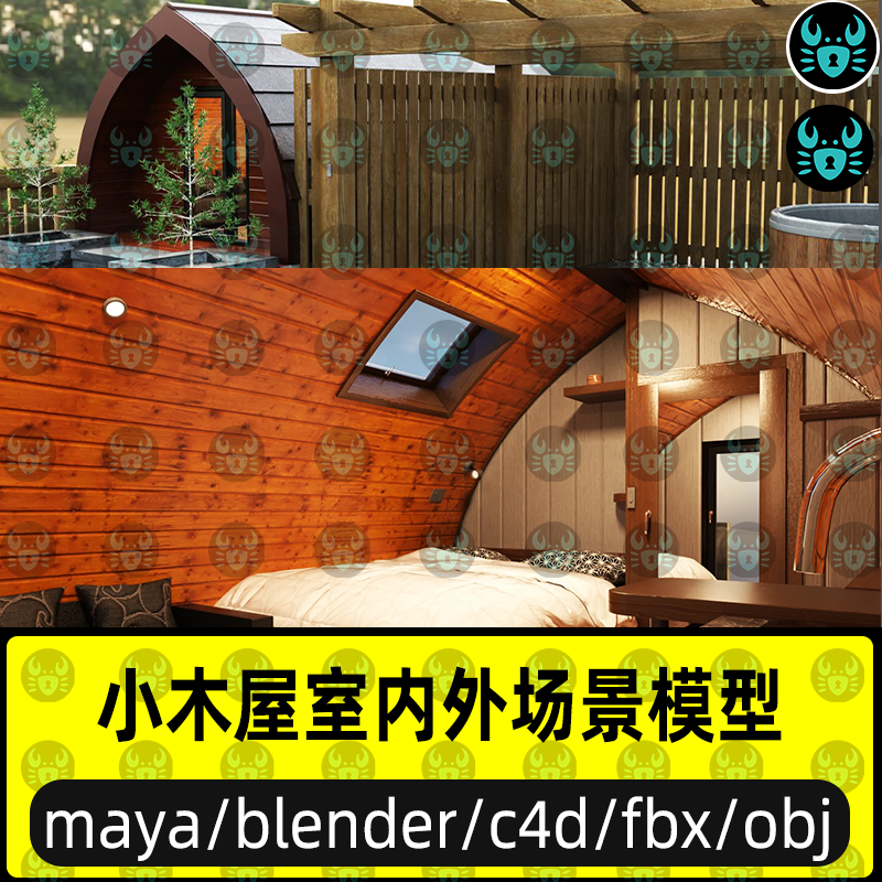 blender小木屋室内场景模型maya房屋建筑C4D室内房间床小屋3D模型