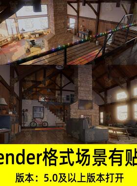 Blender麦克斯的房子海勒顿庄园豪华别墅室内场景3D模型设计素材