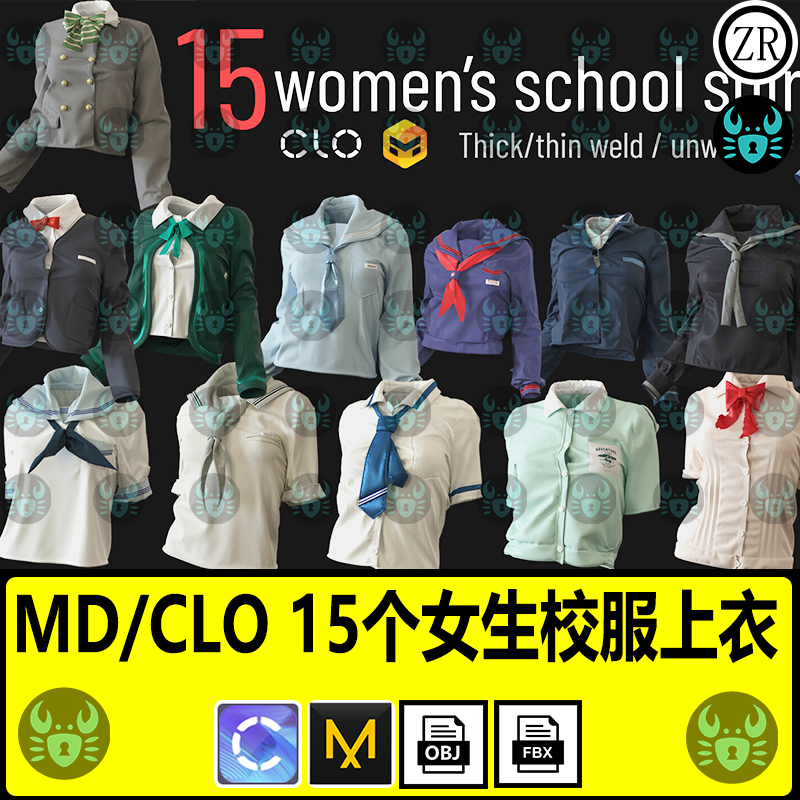 MD女性日韩校服水手服蝴蝶结JK短裙衬衫服打板zprj工程clo3d模型