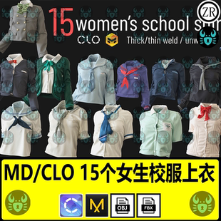 MD女性日韩校服水手服蝴蝶结JK短裙衬衫服打板zprj工程clo3d模型