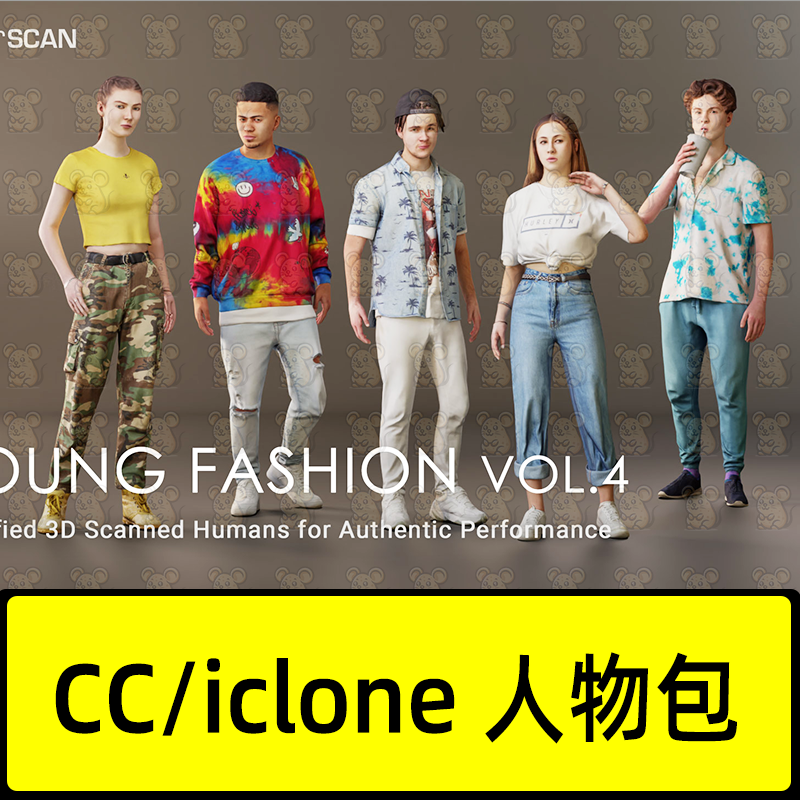 iclone cc人物素材之年轻时尚的青少年角色Young Fashion Vol.4