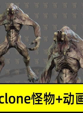 iclone外星生物吞噬者恐怖怪物利爪长舌带动画Creature Devourer