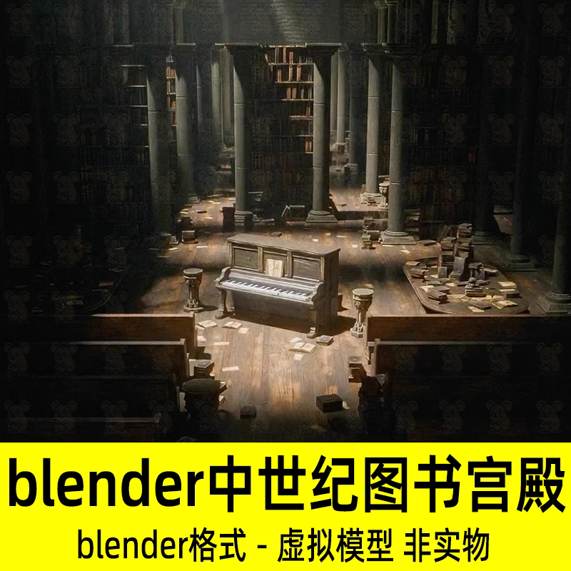 blender中世纪古典风魔法学院图书馆书架书柜钢琴3d模型工程文件