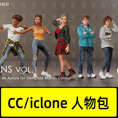 iclone8 cc4人物素材青少年模型儿童青年学生3D模型Teens Vol.1