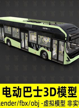 blender电动巴士城市公交车大型汽车3d模型4K贴图纹理fbx设计素材
