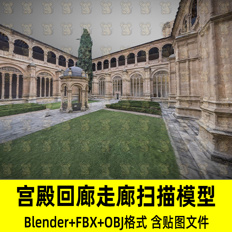 c4d blender写实中世纪宫殿回廊花园凉亭3D扫描模型fbx obj 3Dmax