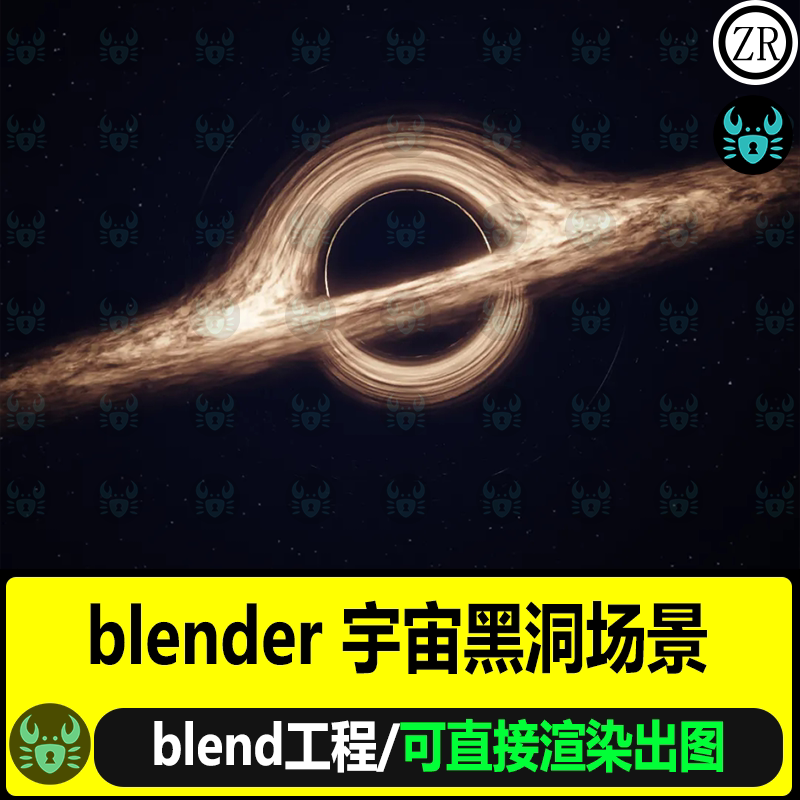 blender宇宙黑洞场景科幻太空星系模型3D建模灯光渲染blender工程