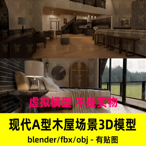 blender影视级写实现代A型木屋公寓别墅室内场景渲染3d模型fbxC4D