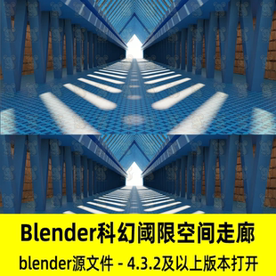 Blender科幻阈限空间走廊神秘异次元通道工程场景蓝色立柱3D模型