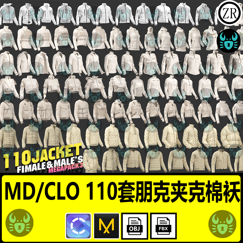 md衣服素材clo3d时尚夹克休闲运动外套棉袄服装设计工程文件zprj