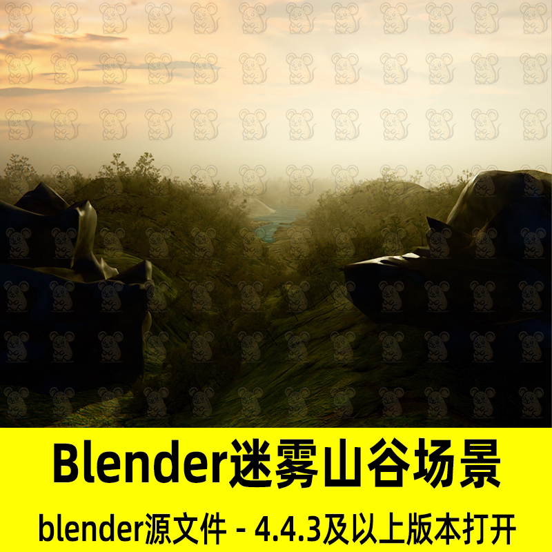 Blender场景工程写实自然迷雾山谷河流原始森林植被3D模型建模
