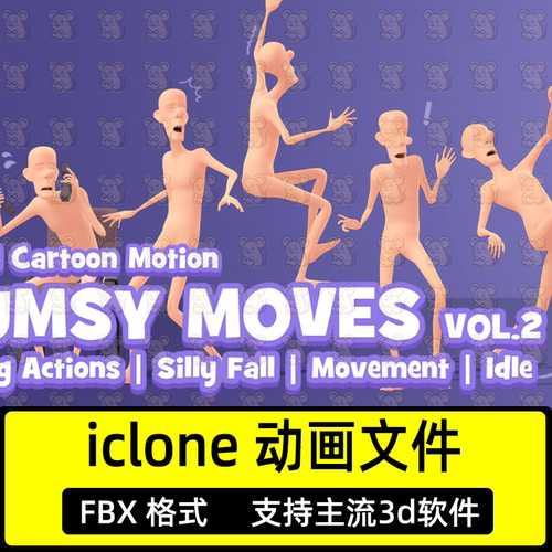 iClone笨拙动画卡通人物Actorcore动作Clumsy Moves Vol. 2